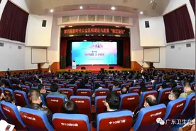 珠江论坛：进一步促进优质资源上下贯通、信息互通共享、业务高效协同，广东105个医共体实现县域全覆盖图片