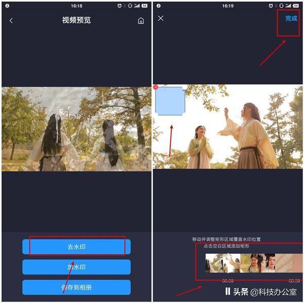 抖音、快手保存的视频有水印？3分钟教你详细步骤，一键去除