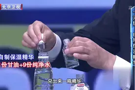 湿疹很可能是“干”出来的！只花一块钱的缓解方法，止痒、减少渗出图片