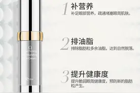 熊猫眼的几种解决方法图片