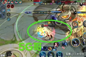 口袋2次演示换装，自证手速快如“5G哥”，寒夜：我内推你进AG图片
