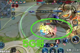 口袋2次演示换装，自证手速快如“5G哥”，寒夜：我内推你进AG图片