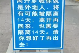 漳州多个县区高速出入口提升 想好再上高速图片