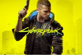 赛博朋克2077：通关老玩家分享——新手入门攻略图片