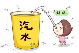 怀孕期间可不可以喝饮料图片