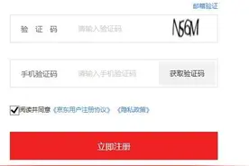 详细的图文网购教程，足不出户，轻松购物图片