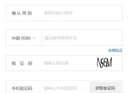 详细的图文网购教程，足不出户，轻松购物图片