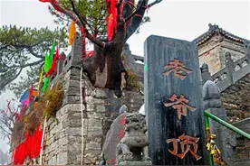 辉县市老爷顶图片