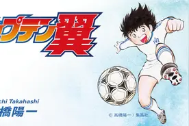 大空翼傻眼日本队惊呆，漫画里的中国足球真的太强了图片