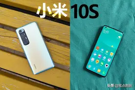 聊聊小米10S：平淡无奇，还是暗藏杀机？图片