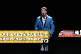 烧饼哭了，回忆2010年退出德云社风波图片