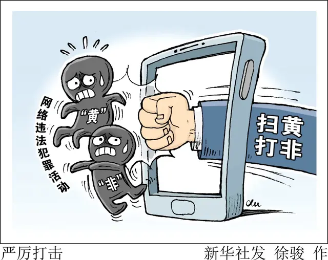 97蜜桃网-97蜜桃网懂你更懂生活（这些网站App涉黄）