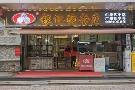 精品珠江 | 蔡澜吃过这碟肠粉，笑了图片