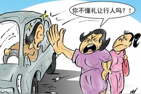 道路交通事故责任认定中常用的四个基础理论图片