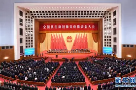 今天，人民为你们颁奖图片