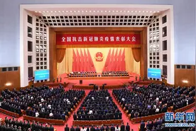 今天，人民为你们颁奖图片
