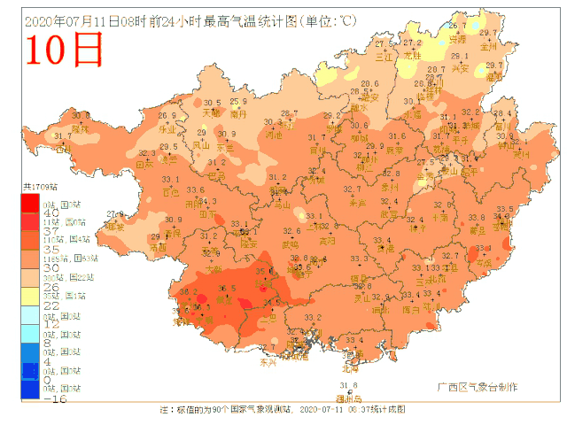 解疑答惑｜为啥今年三伏不是30天？广西的高温何时能够缓解？