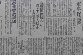 山西沁源县之「侵华日军自拍铁证」图片