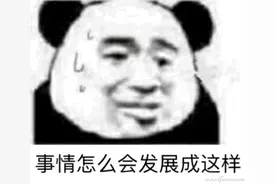 玩家大麻烦 12代酷睿游戏兼容性问题图片