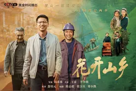 专访导演高希希：拍摄《花开山乡》是一次“探实探真”的过程图片