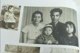 《褚时健传》——一代“企业家教父”的一生图片