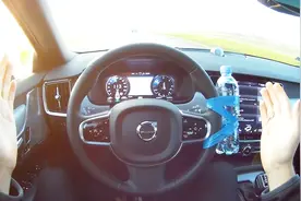 2018年具有自动驾驶功能的4款车型！沃尔沃S90牛到飞起来视频封面