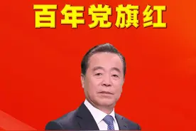 对话新国企·百年党旗红 | 中国铁塔佟吉禄：党建统领，目标引领，打造国企改革“铁塔模式”图片