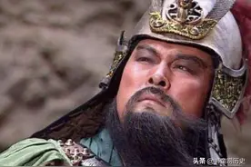 关羽一生只看得起4个人，没有一位蜀汉的人，且有三位都效力曹操图片