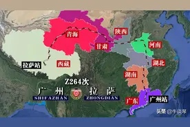Z264次列车运行线路图：广州开往西藏拉萨，全程4980公里图片