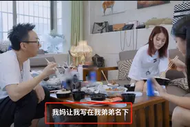 19岁女团成员自曝遭父亲家暴，买房被迫写弟弟名，从小辍学养家图片