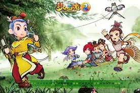 梦幻西游业余时间玩玩，月入3千图片