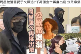 周星驰的神秘家庭背景图片