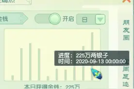 飞升第十天，抓鬼抓鬼图片
