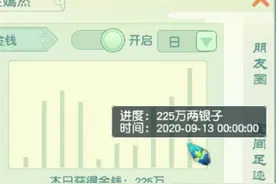 飞升第十天，抓鬼抓鬼图片