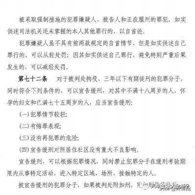 车贷逾期还清还有案底，汽车金融问题 配图05