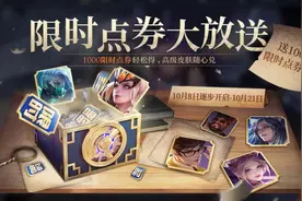 限时商城哪款皮肤值得兑换？地狱火不值得，云鹰飞将你值得拥有图片