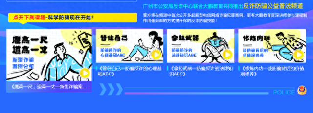 大鹏钱包逾期了怎么办，大鹏教育安全吗 配图02