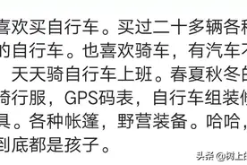 男人最烧钱的兴趣爱好是什么？图片