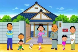 从《海螺小姐》的文化元素，谈日本“家庭生活类”动漫的特征图片