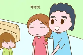 爸爸对妈妈的态度，决定孩子以后对爸爸的态度图片