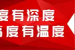 四平市行政争议协调化解中心在市中法揭牌图片