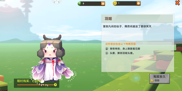 盘点《迷你世界》的情侣皮肤，最后一对居然是三角恋？