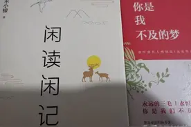 朱小棣《闲读闲记》：当年，三毛也来过敦煌图片