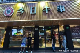 来今日牛市——爱吃肉的人运气不会太差图片