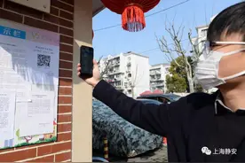 【战“疫”一线】扫一扫，填一填，进小区之前，他们为什么都做了同一个动作？图片
