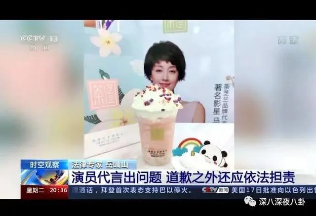 李维嘉被曝涉嫌招商骗局,加盟商无奈到广电大楼维权:没良心