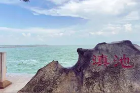 “昆明湖”是怎么从昆明跑到北京的？还与这成语有关？图片