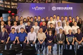 MBA头条｜蓝海风中心＆中国MBA西北联盟签约仪式成功举办图片