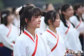 成都七中万达学校举行高三学子成人礼：穿汉服、传书信、加冠及笄图片