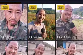 一个天才朗诵家的诞生——守山大叔的喜和忧图片